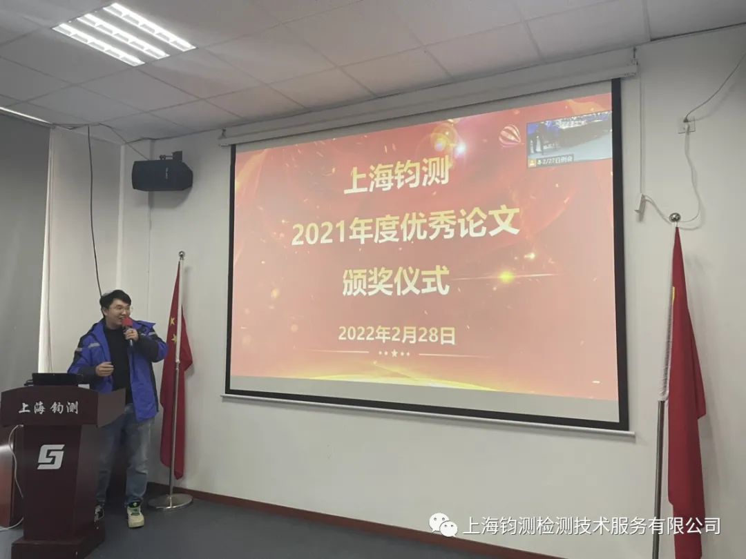 年度優(yōu)秀論文評(píng)選：沉淀管理能力，匯總技術(shù)智慧