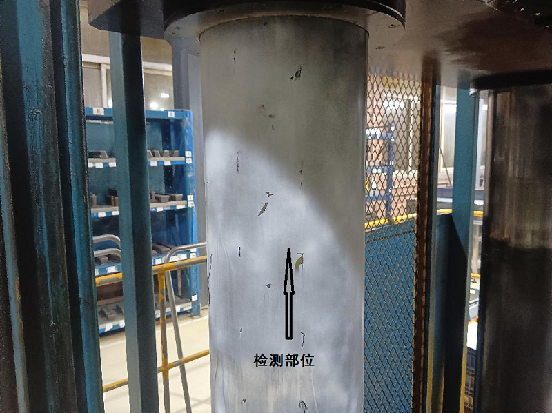 精準(zhǔn)檢測(cè)，確保安全：1500T液壓機(jī)立柱磁粉探傷檢測(cè)工作順利開展