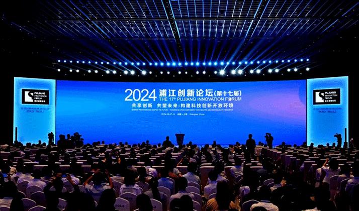 舞臺(tái)檢測(cè)成功完成：“2024年浦江創(chuàng)新論壇”現(xiàn)在進(jìn)行時(shí)，為其結(jié)構(gòu)安全保駕護(hù)航