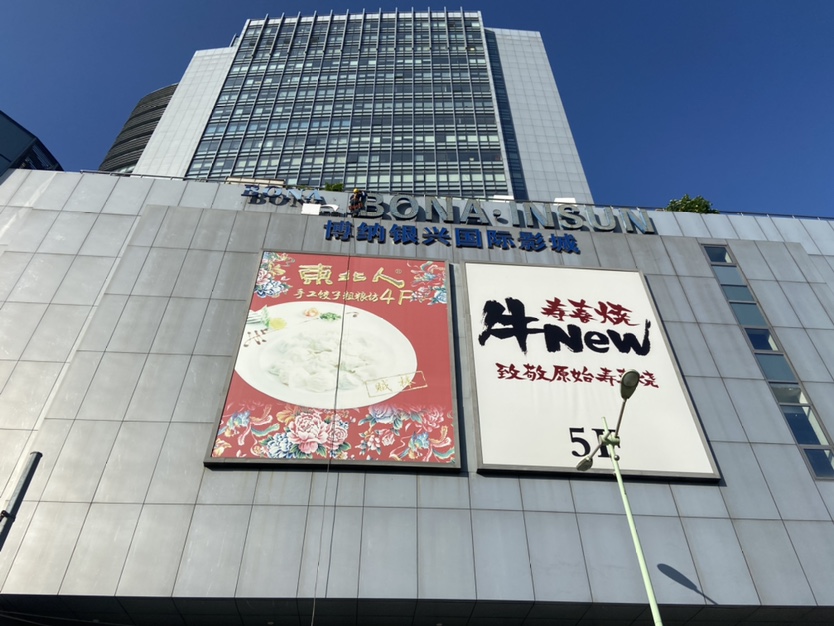 戶外廣告牌檢測需要做哪幾個(gè)方面