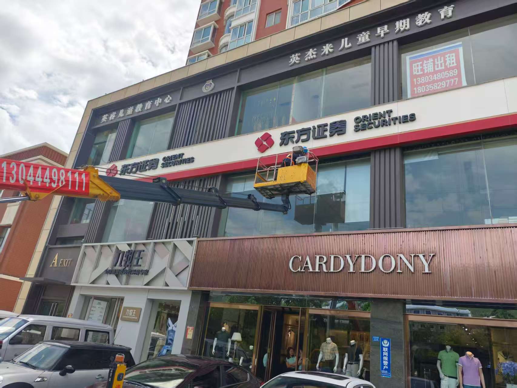廣告牌檢測：敬畏風(fēng)險，洞察秋毫