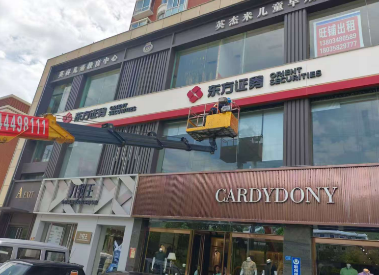 廣告牌檢測