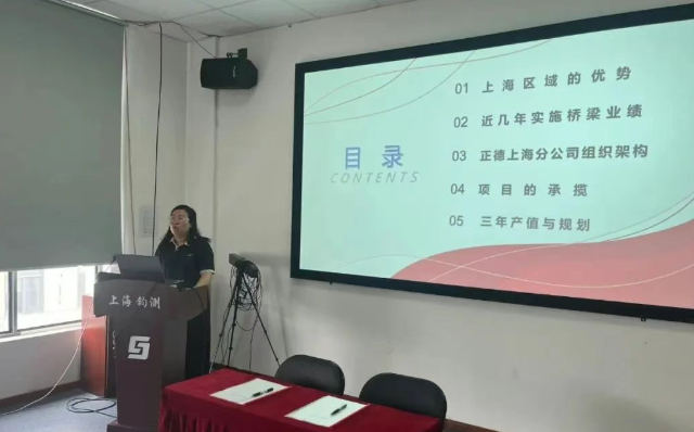匯報現(xiàn)場