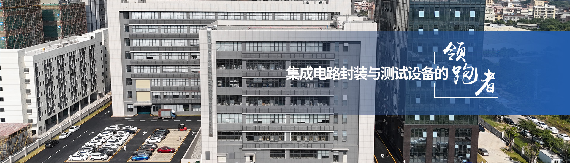 房屋檢測(cè)