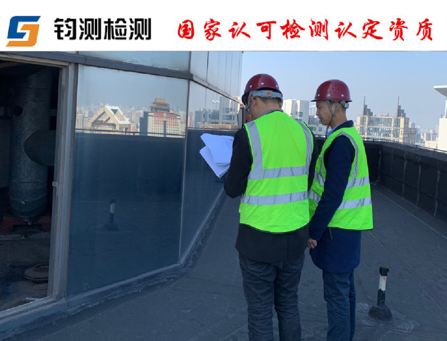 玻璃幕墻檢測標(biāo)準(zhǔn)