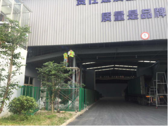 廠房改造前需要哪些檢測